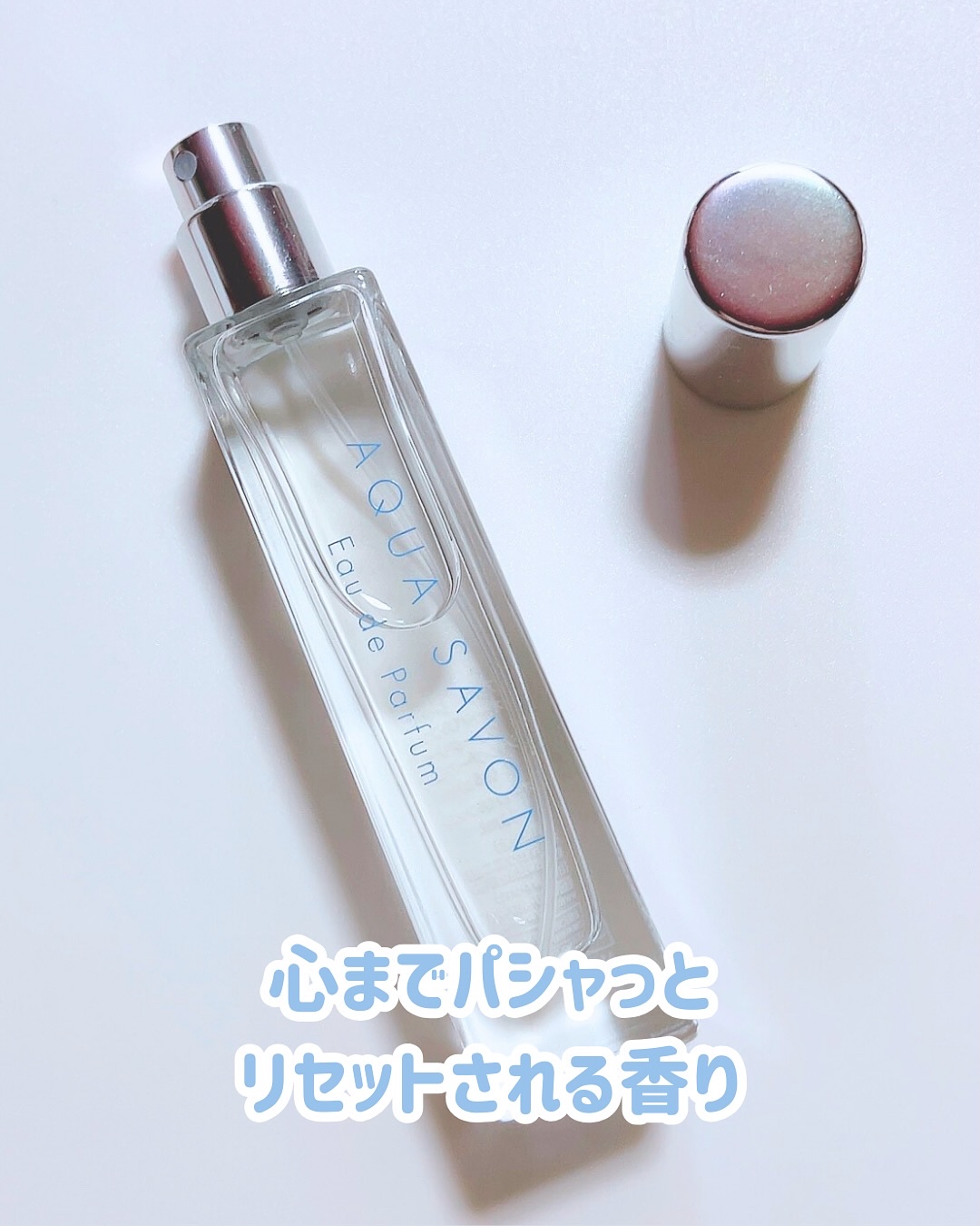 アクア　シャボン　オードパルファム　ウォータリーシャンプーの香り/アクアシャボン/香水(メンズ)を使ったクチコミ（2枚目）