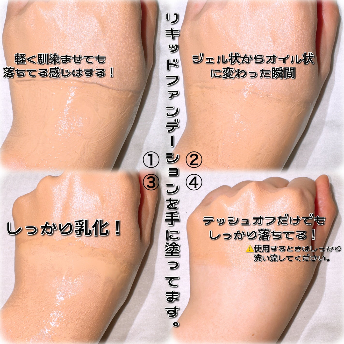 RTXフリークレンジングオイルペースト/Dr.G/オイルクレンジングを使ったクチコミ(3枚目)