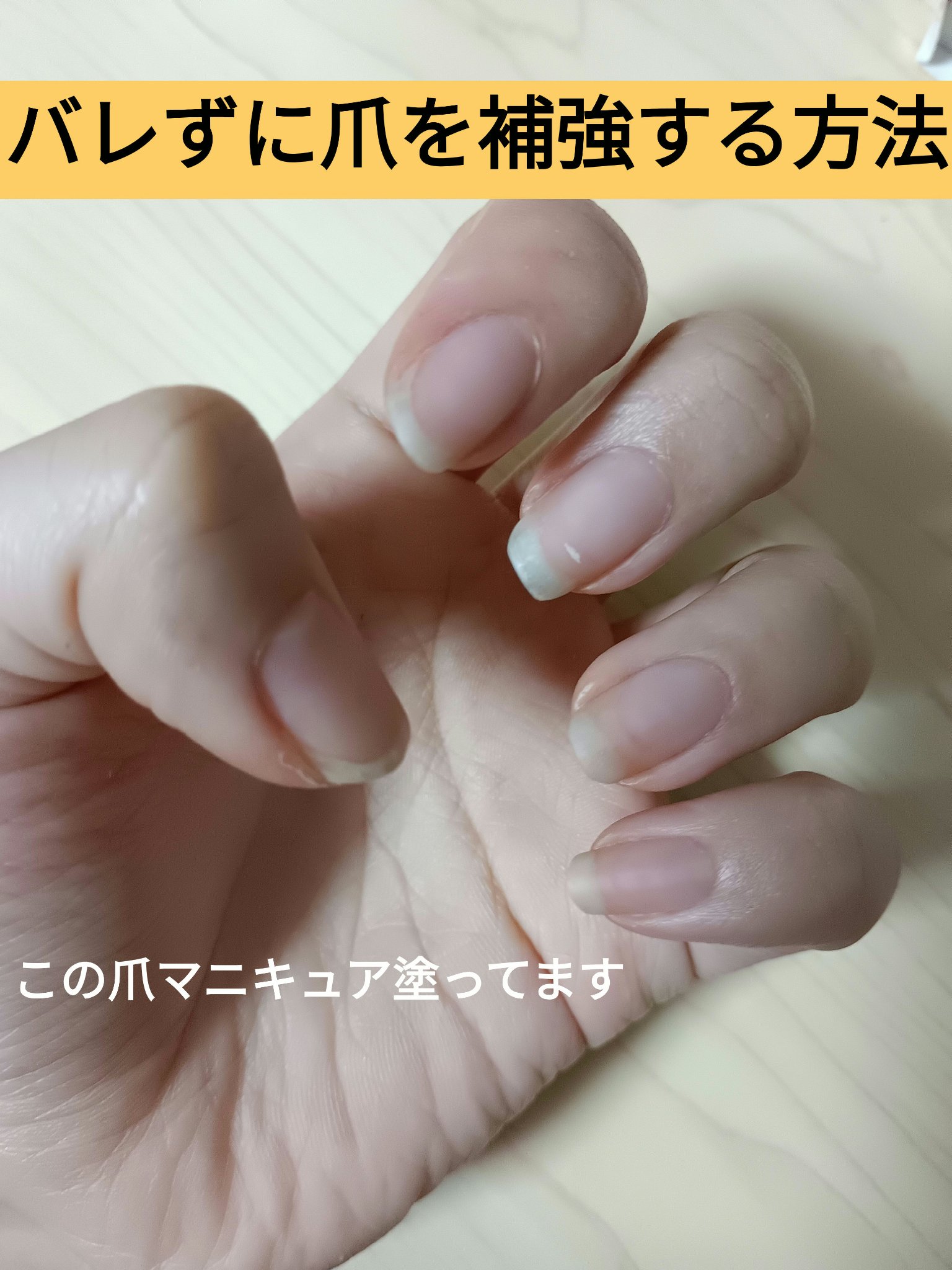 マットトップコート/ちふれ/ネイルトップコートを使ったクチコミ（1枚目）