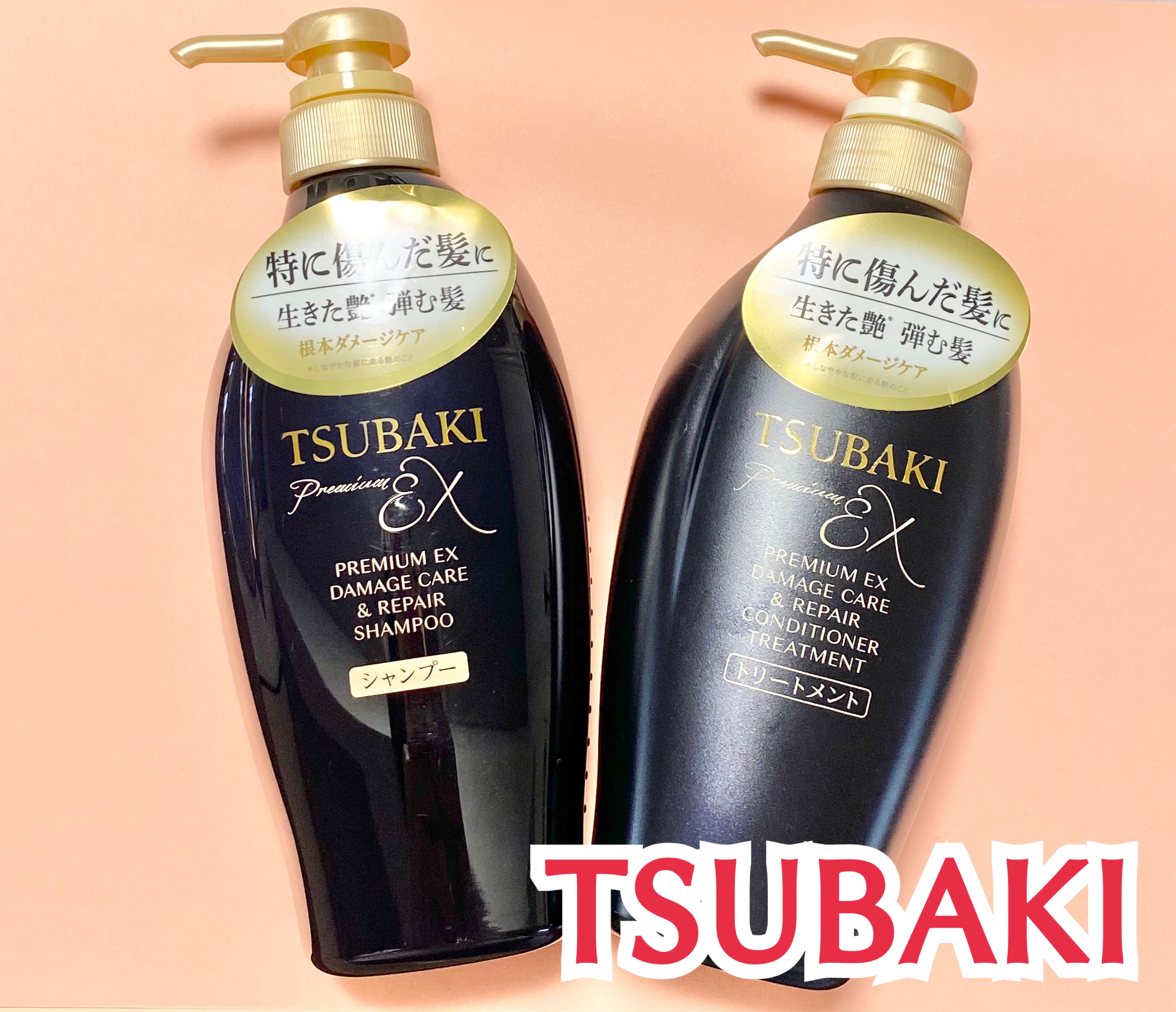 TSUBAKI プレミアムEX ダメージケア＆リペア シャンプー/コンディショナートリートメント/TSUBAKI/シャンプー・コンディショナーを使ったクチコミ（1枚目）