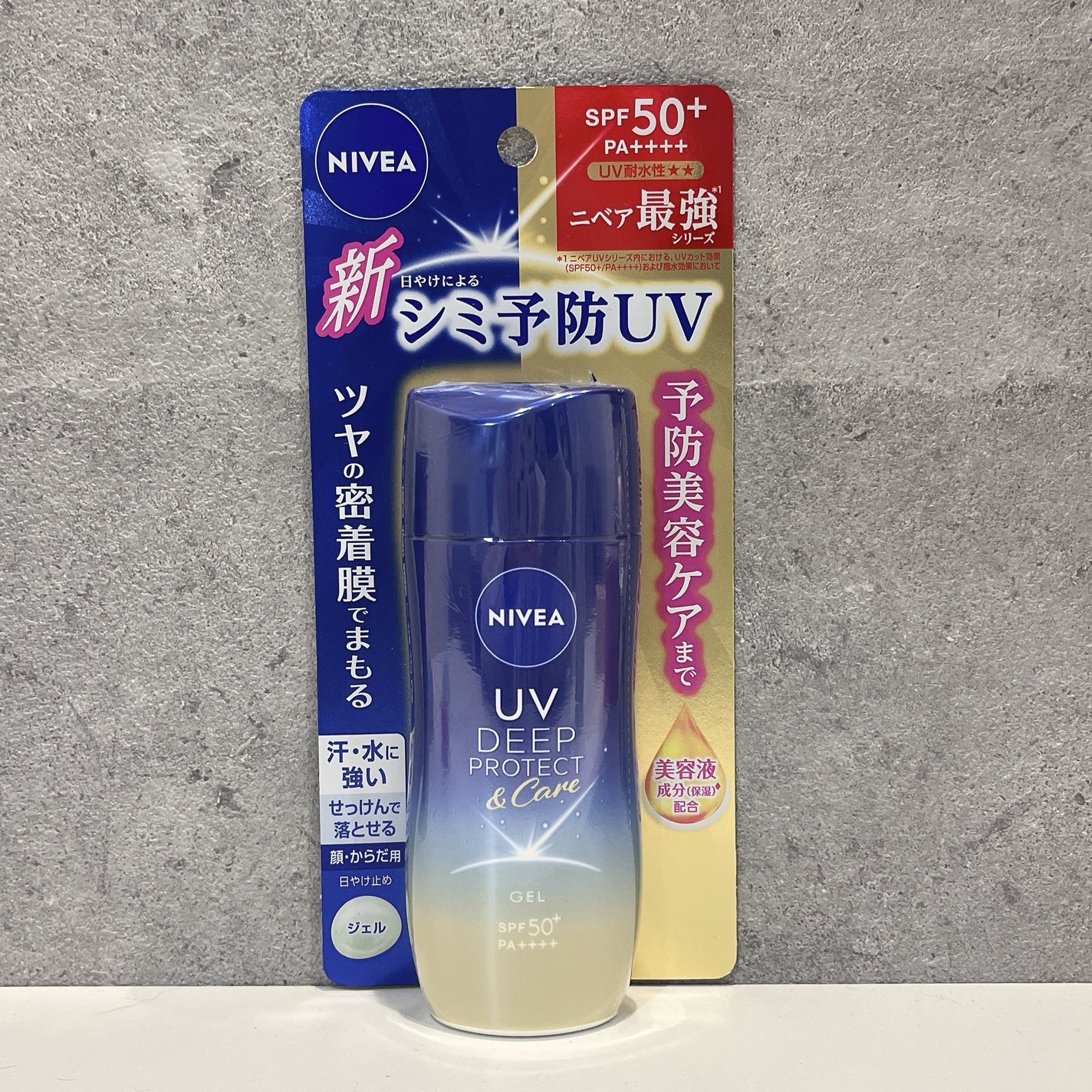 ニベアUV ディープ プロテクト&ケア ジェル/ニベア/日焼け止めジェルを使ったクチコミ(4枚目)