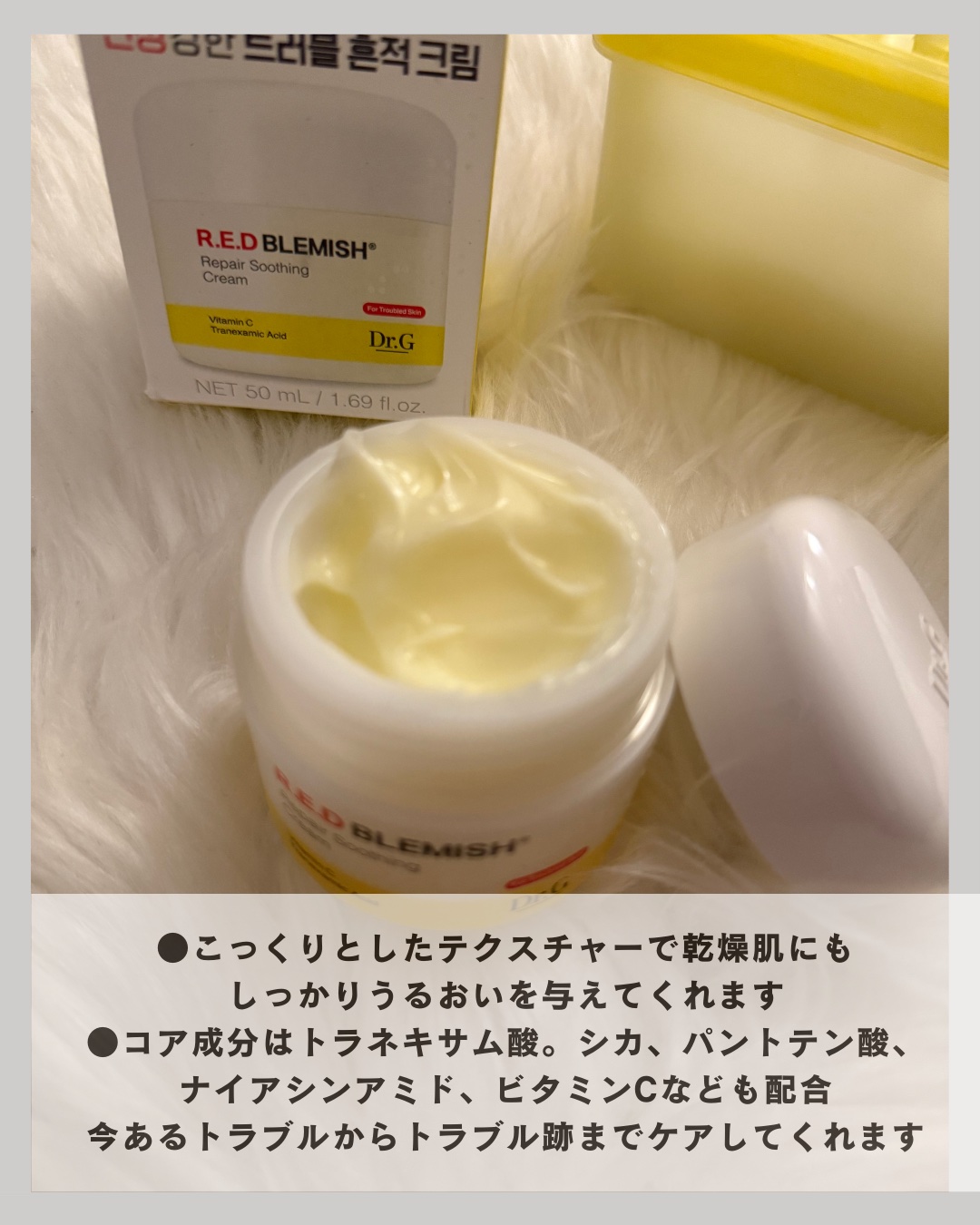 レッドブレミッシュ クイックトーニングTXAマスク/Dr.G/シートマスク・パックを使ったクチコミ（3枚目）