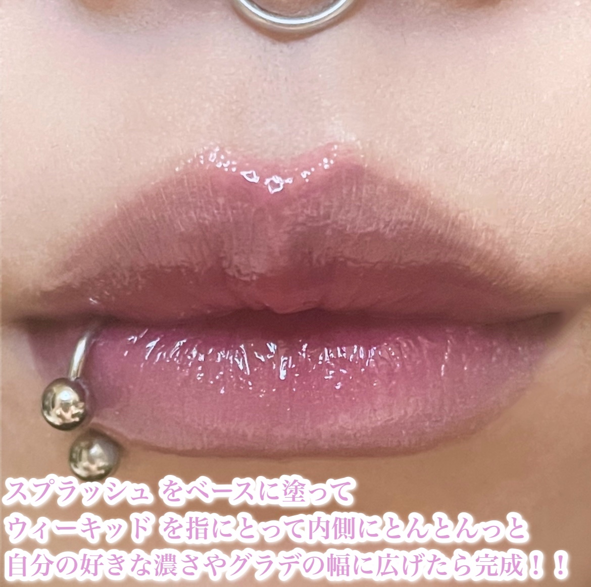 ウォーターグローリップティント 13 ブルック（Brook）/INGA/リップティントを使ったクチコミ（3枚目）