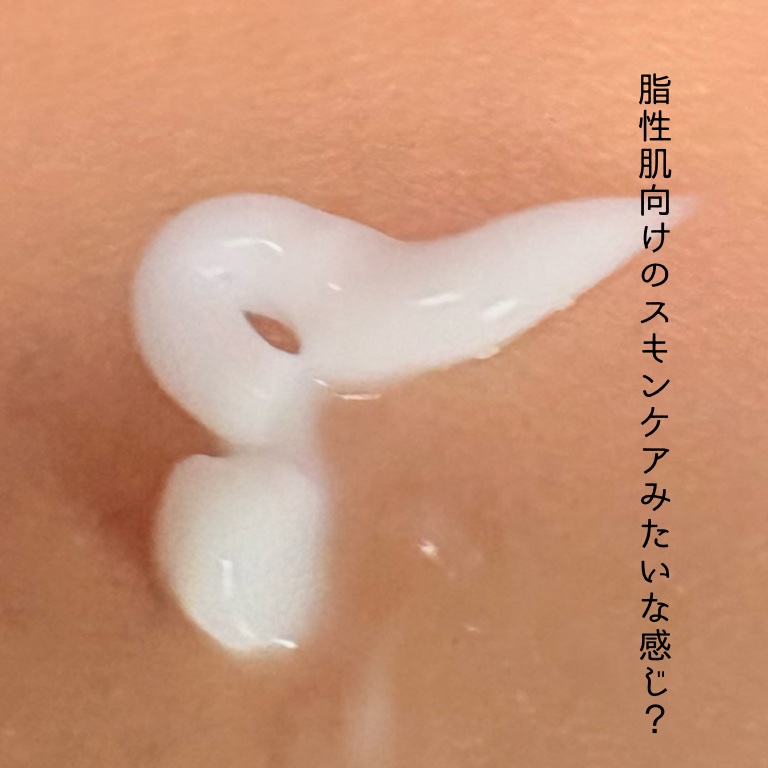 ネイル&ハンドクリーム シャンプーの香り/fasmy/ハンドクリームを使ったクチコミ（3枚目）