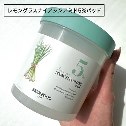 ナイアシンアミド5%パッド/SKINFOOD/その他スキンケアを使ったクチコミ(2枚目)