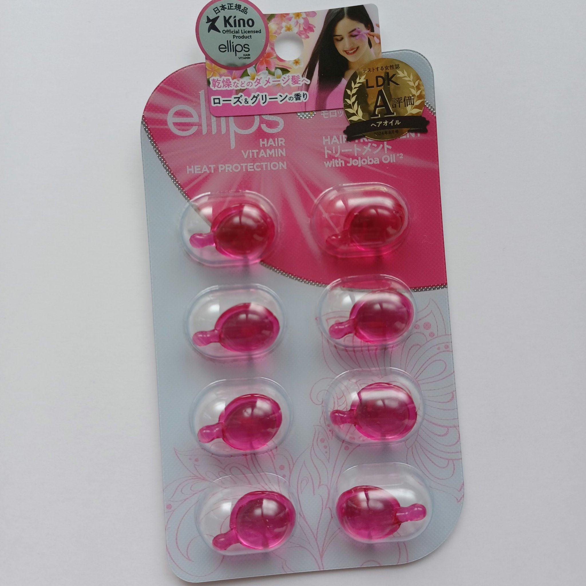 ヘアーオイル【トリートメント】 ツインパック 6粒×2シート/ellips/ヘアオイルを使ったクチコミ（1枚目）