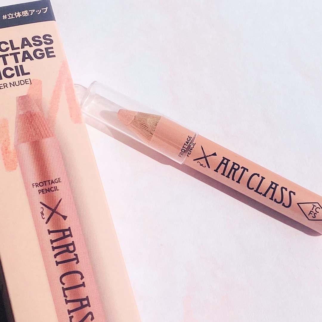 アートクラス フロッタージュペンシル/too cool for school/スティックアイシャドウを使ったクチコミ（2枚目）