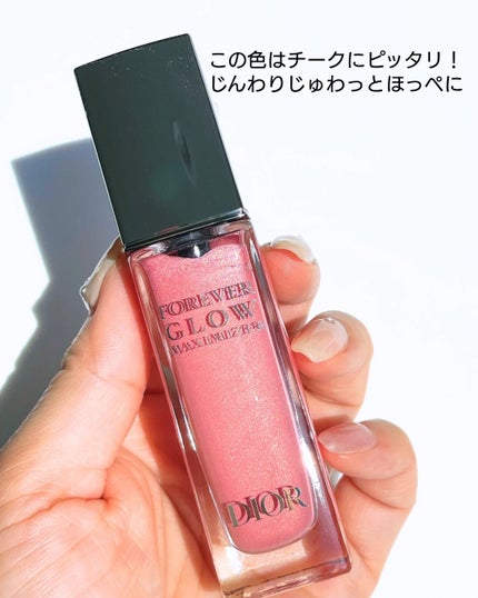 ディオール アディクト リップスティック 786 D-プレイヤー/Dior/口紅の画像