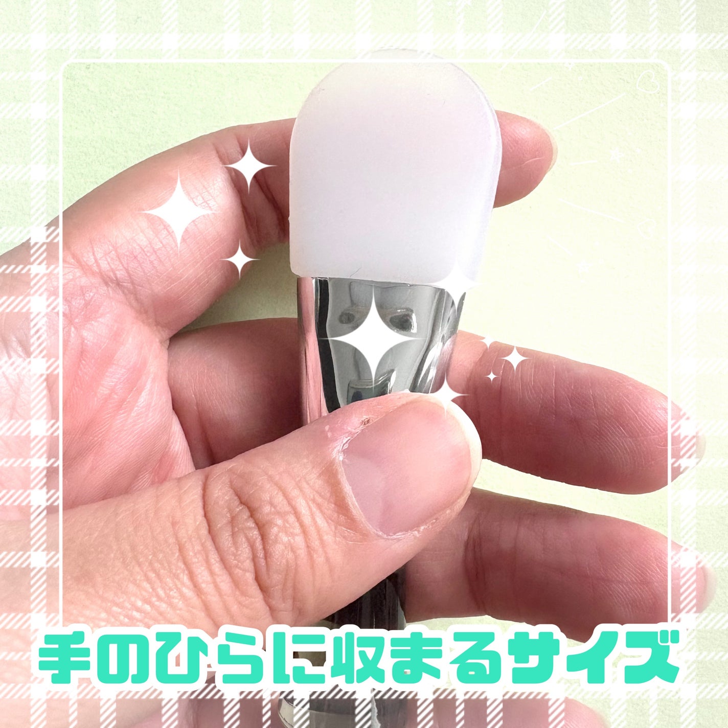 シリコーンミニブラシ/DAISO/メイクブラシを使ったクチコミ(2枚目)