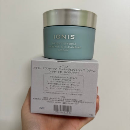 ブライト エフフォーリア マッサージ&クレンジング クリーム/IGNIS/クレンジングクリームを使ったクチコミ(1枚目)