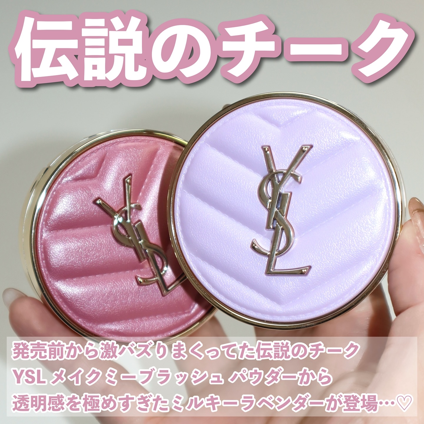 YSL ラブシャイン キャンディグレーズ No.44 ヌード ラヴァリエール/YVES SAINT LAURENT BEAUTE/口紅を使ったクチコミ（2枚目）