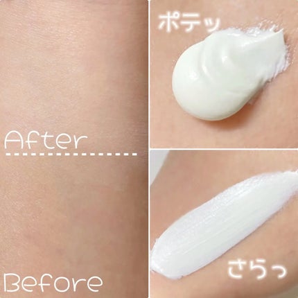 by365 パウダリーUVクリーム トーンアップ/ナリスアップ/日焼け止め・UVケアを使ったクチコミ(3枚目)