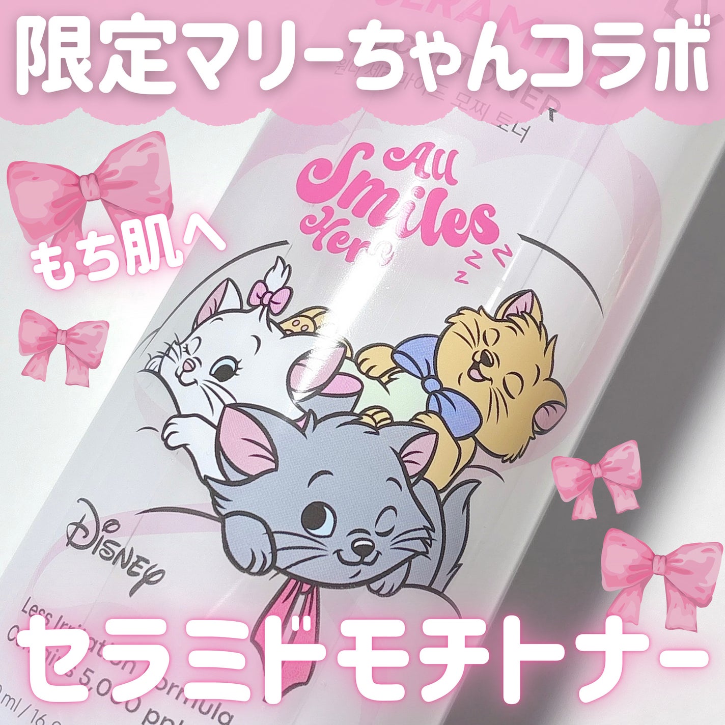 Wonder Ceramide Mochi Toner(トニーモリーワンダーCモチトナー)/TONYMOLY/化粧水を使ったクチコミ(1枚目)