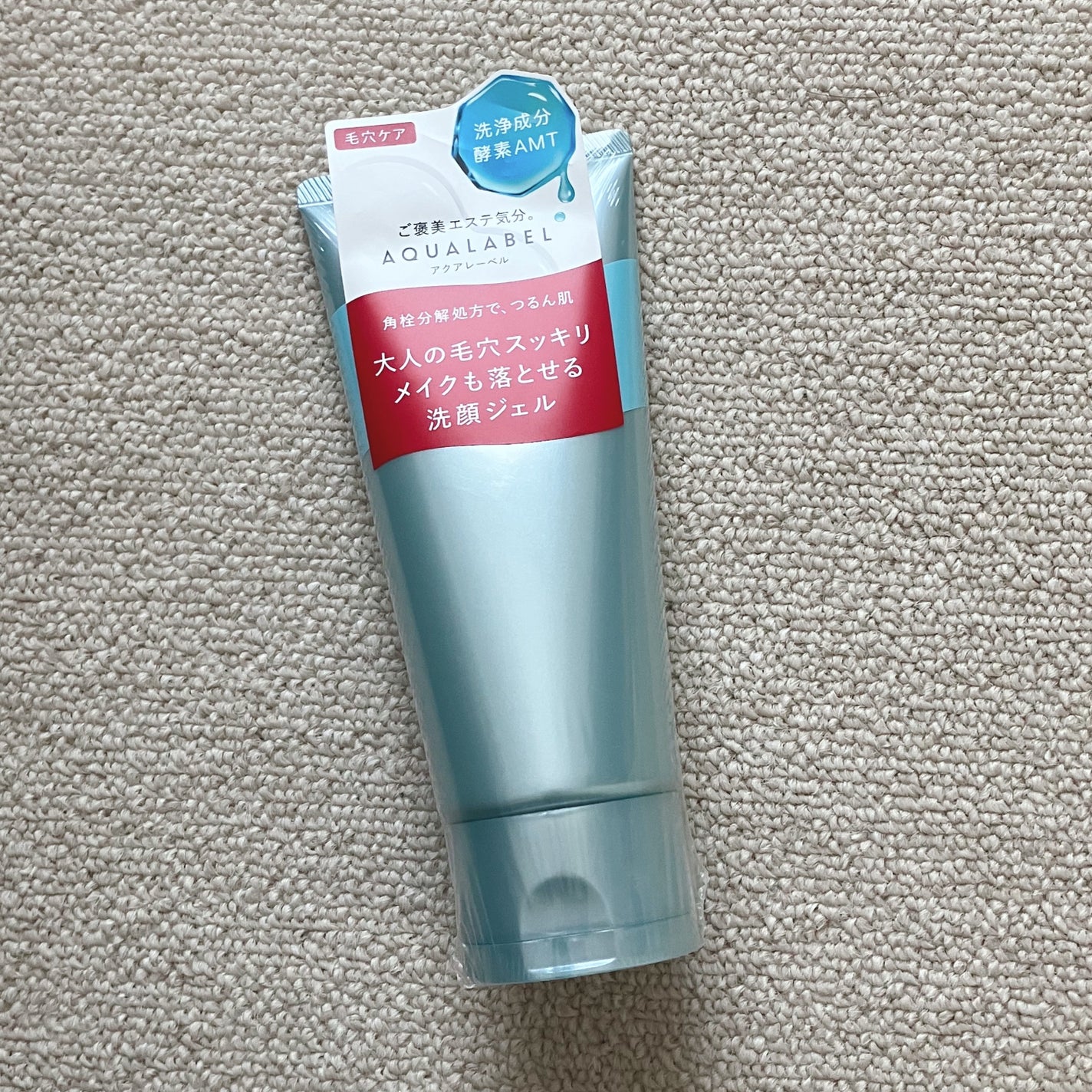 ãšã¹ãæŽé¡ãžã§ã«/ã¢ã¯ã¢ã¬ãŒãã«/ãã®ä»æŽé¡æã䜿ã£ãã¯ãã³ãïŒ2æç®ïŒ