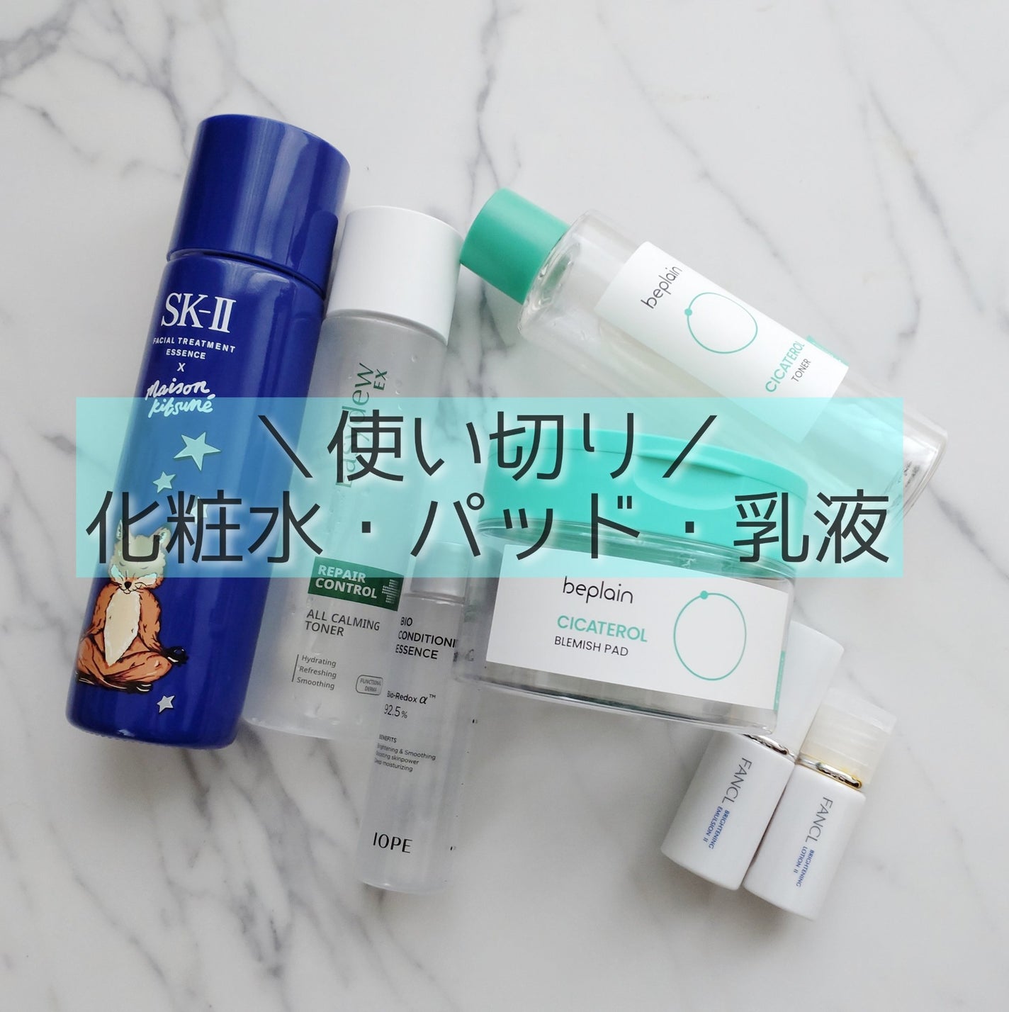 フェイシャル トリートメント エッセンス/SK-II/化粧水を使ったクチコミ(1枚目)