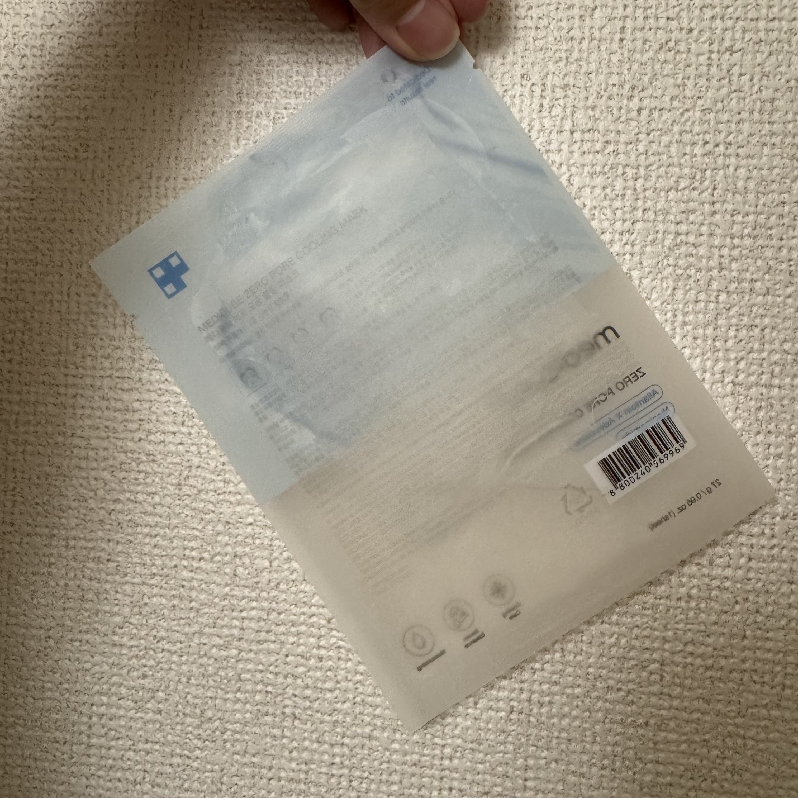 ZERO PORE COOLING MASK/MEDICUBE/その他スキンケアを使ったクチコミ（2枚目）