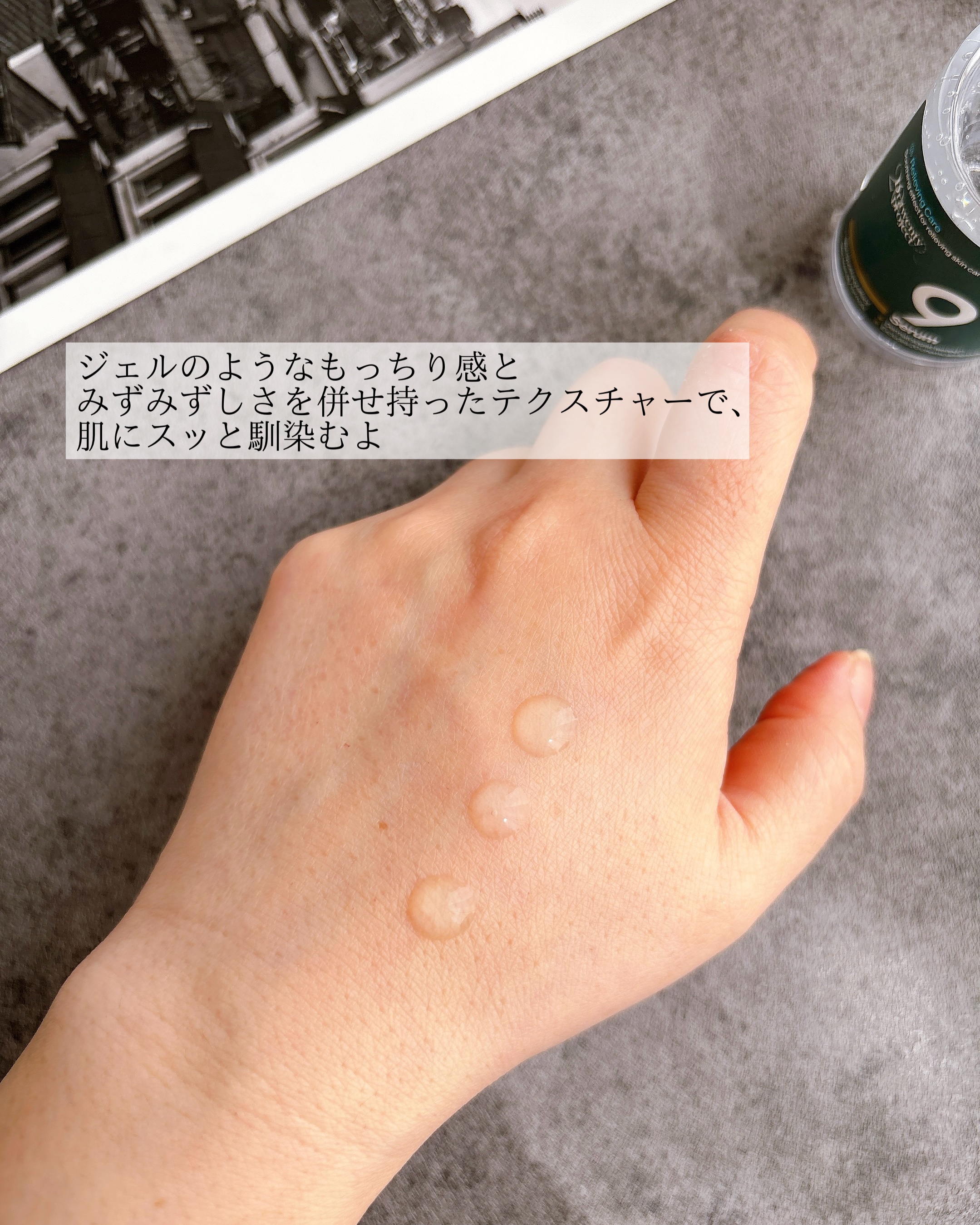 ナインセラム/Dr.Twenty Project/美容液を使ったクチコミ（3枚目）