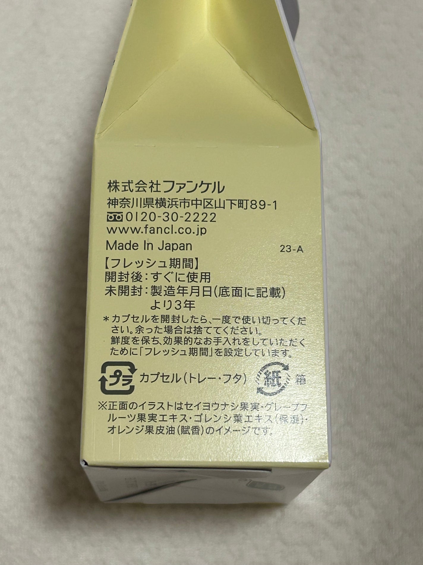 ディープクリア洗顔パウダー クリアネスVC/ファンケル/洗顔パウダーを使ったクチコミ(3枚目)