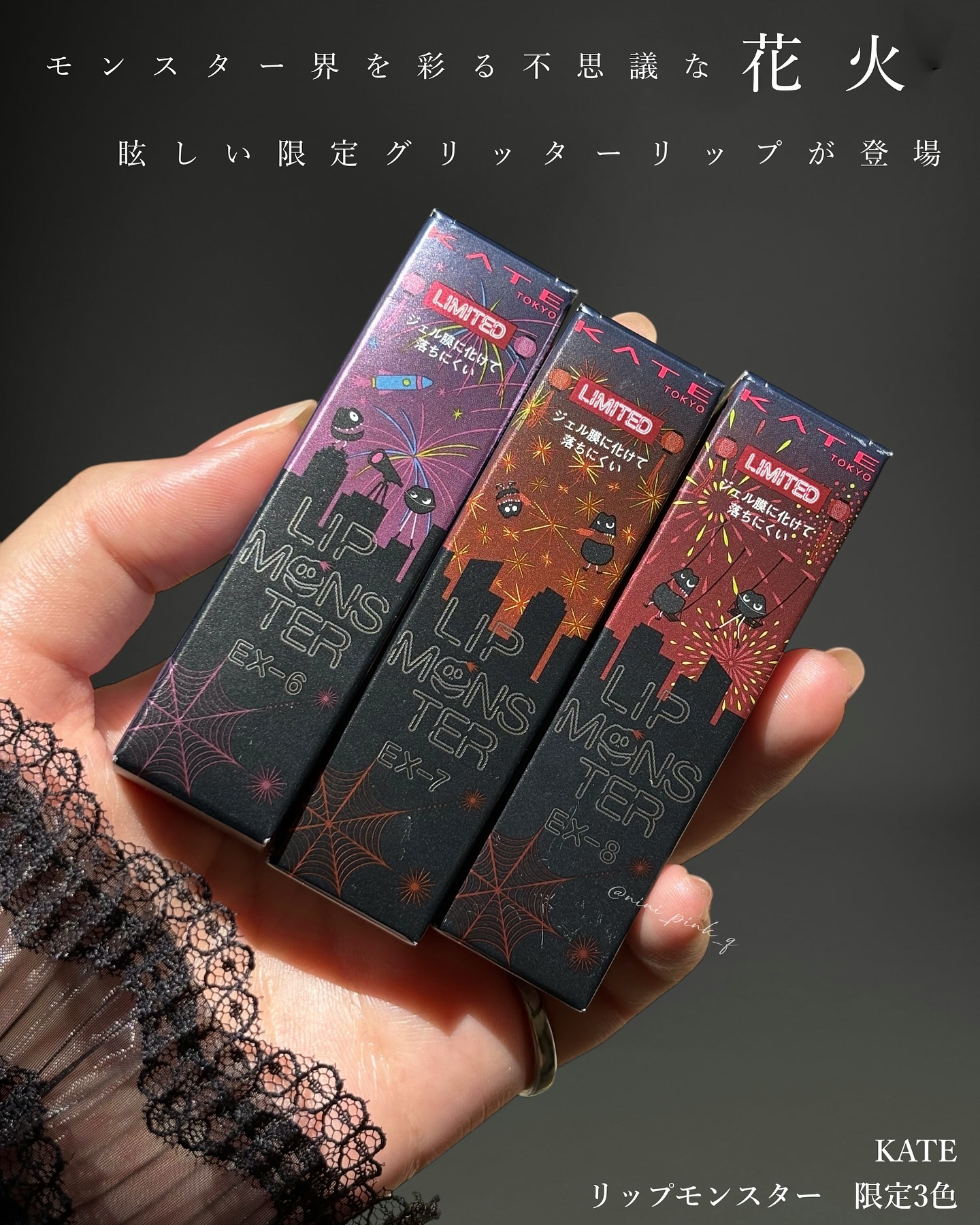 ケイト リップモンスター/KATE/口紅を使ったクチコミ（2枚目）