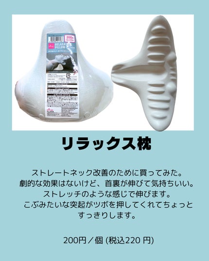 パフ・スポンジ専用洗剤/DAISO/その他化粧小物を使ったクチコミ(9枚目)