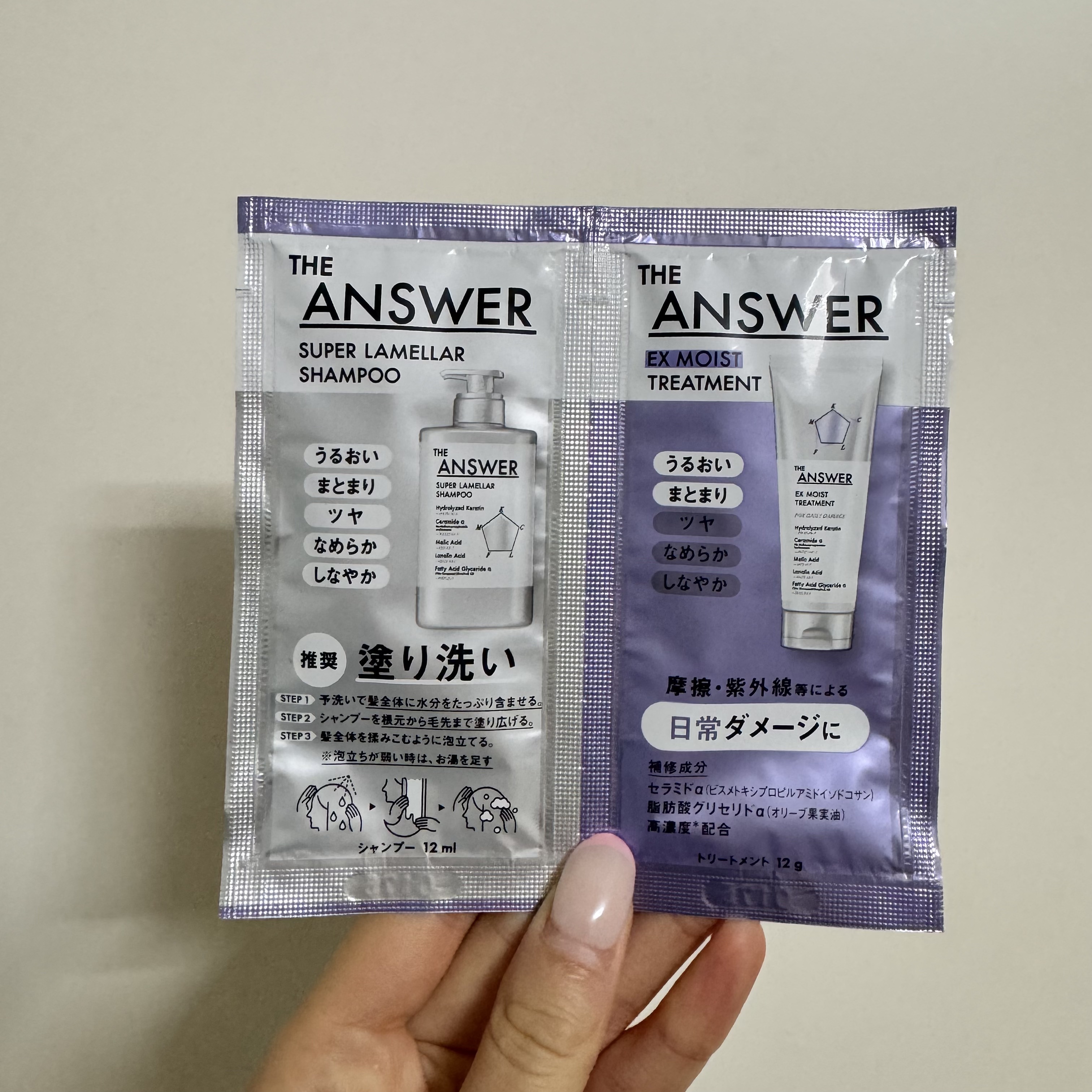 THE ANSWER EXモイストトリートメント FOR DAILY DAMAGE お試し1回分 8g/THE ANSWER/洗い流すヘアトリートメントを使ったクチコミ（1枚目）