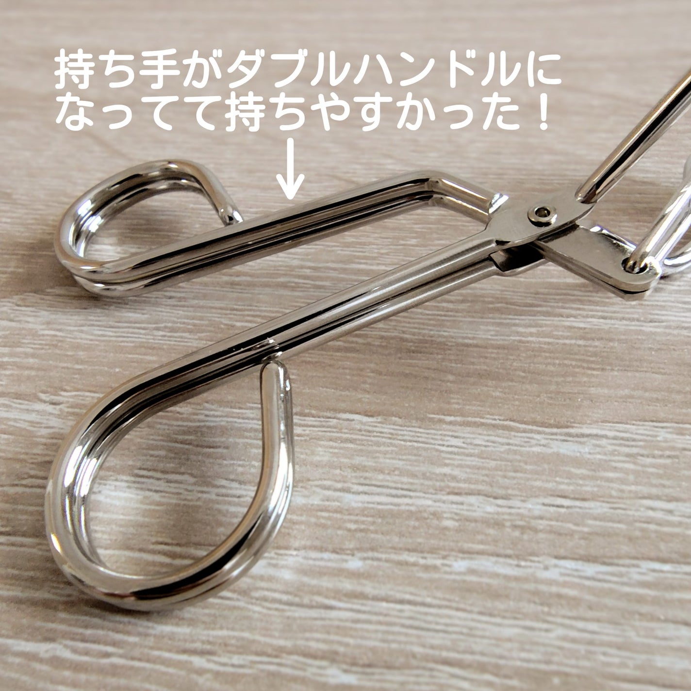 まつげググッとカーラー/SHOBIDO/ビューラーを使ったクチコミ(4枚目)