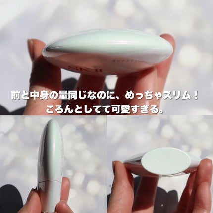 SK- II ジェノプティクス エアリー UV クリーム/SK-II/化粧下地を使ったクチコミ(5枚目)