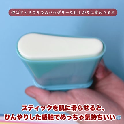 カリフォルニアアロエクーリング水分サンスティック/ネイチャーリパブリック/日焼け止めスティックを使ったクチコミ(4枚目)