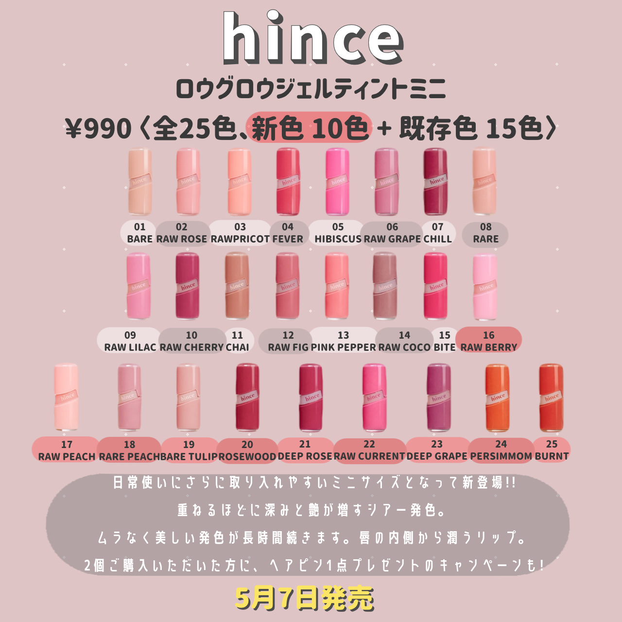 リップケアエッセンス#PILIPILI/By ttt./リッププランパーを使ったクチコミ（2枚目）