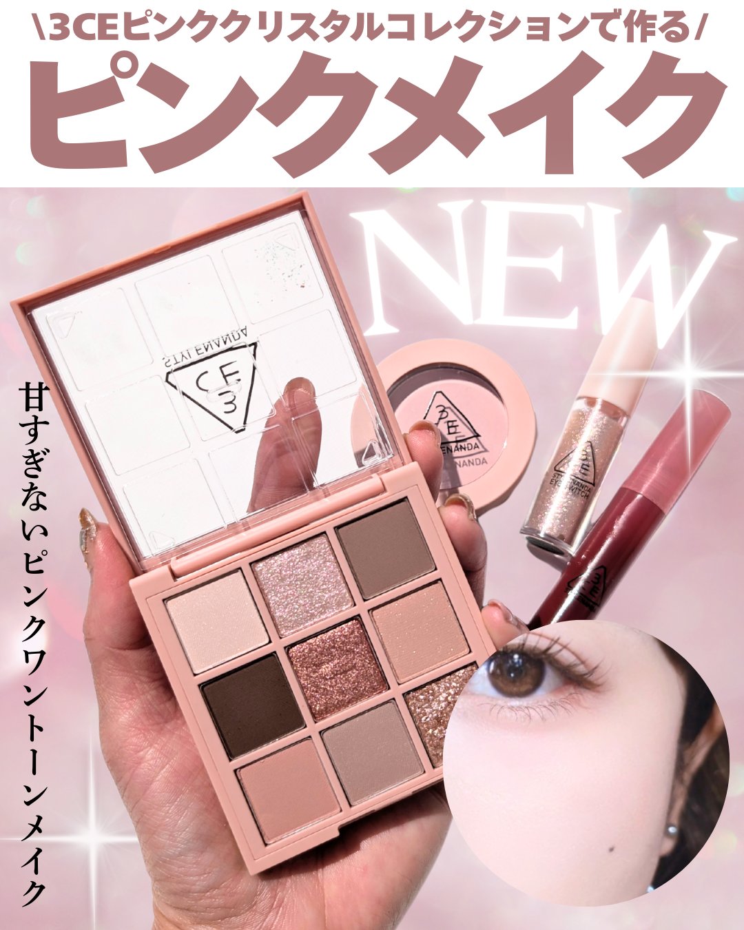 3CE フェイスブラッシュ/3CE/パウダーチークを使ったクチコミ（1枚目）