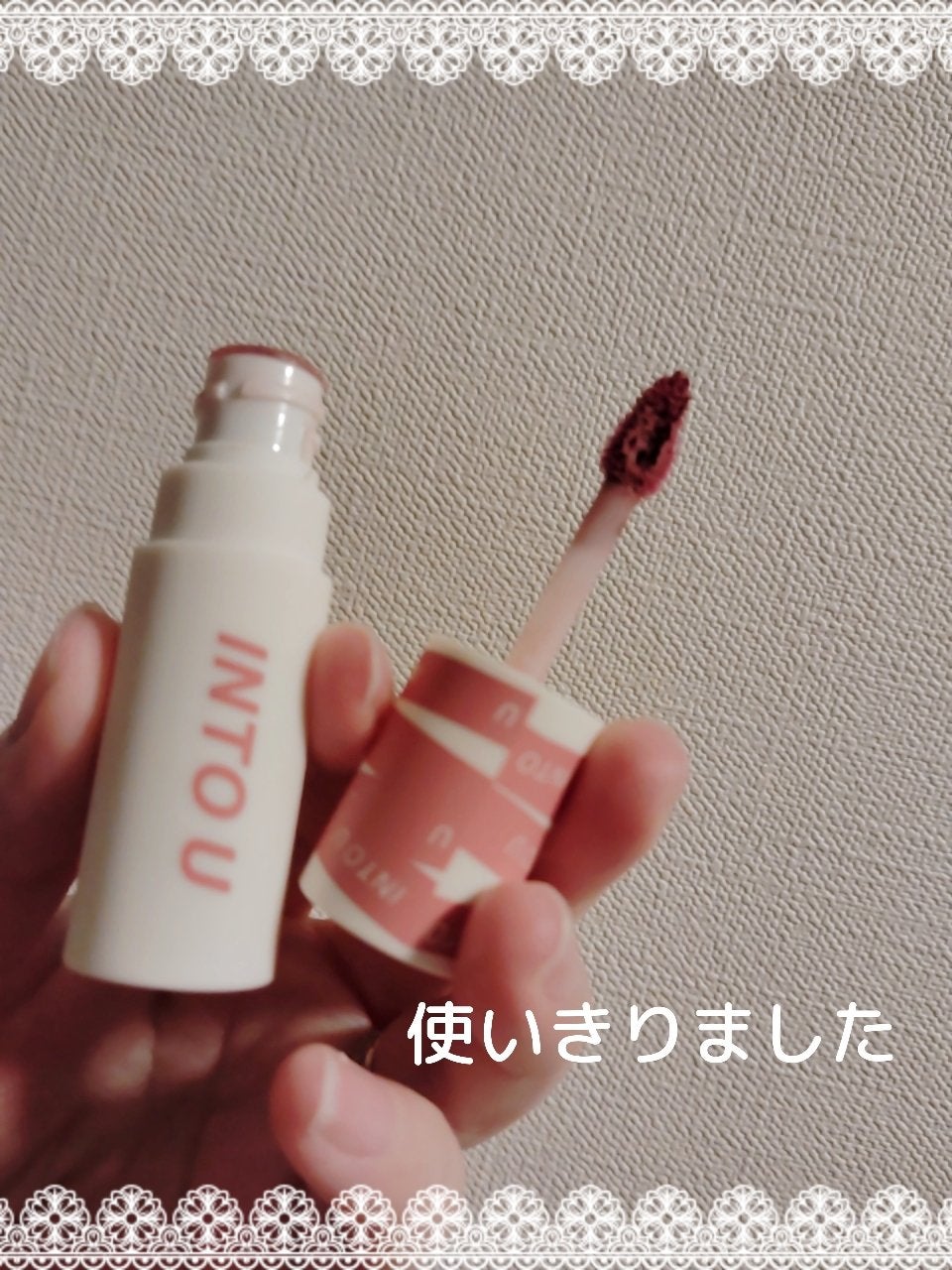 スーパーマットリップ&チークマッド/INTO U/口紅を使ったクチコミ(1枚目)