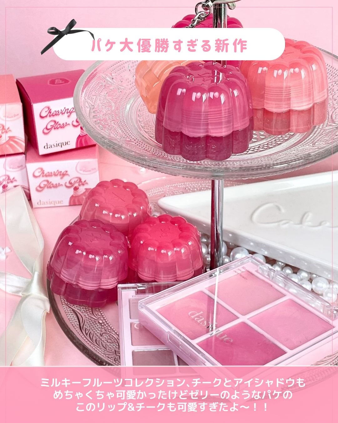 チューインググロウポット/dasique/口紅を使ったクチコミ(3枚目)