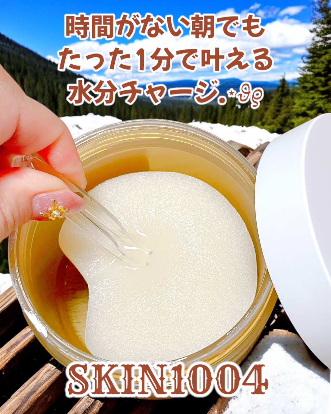 プロバイオシカ インテンシブ アンプル/SKIN1004/美容液を使ったクチコミ（2枚目）