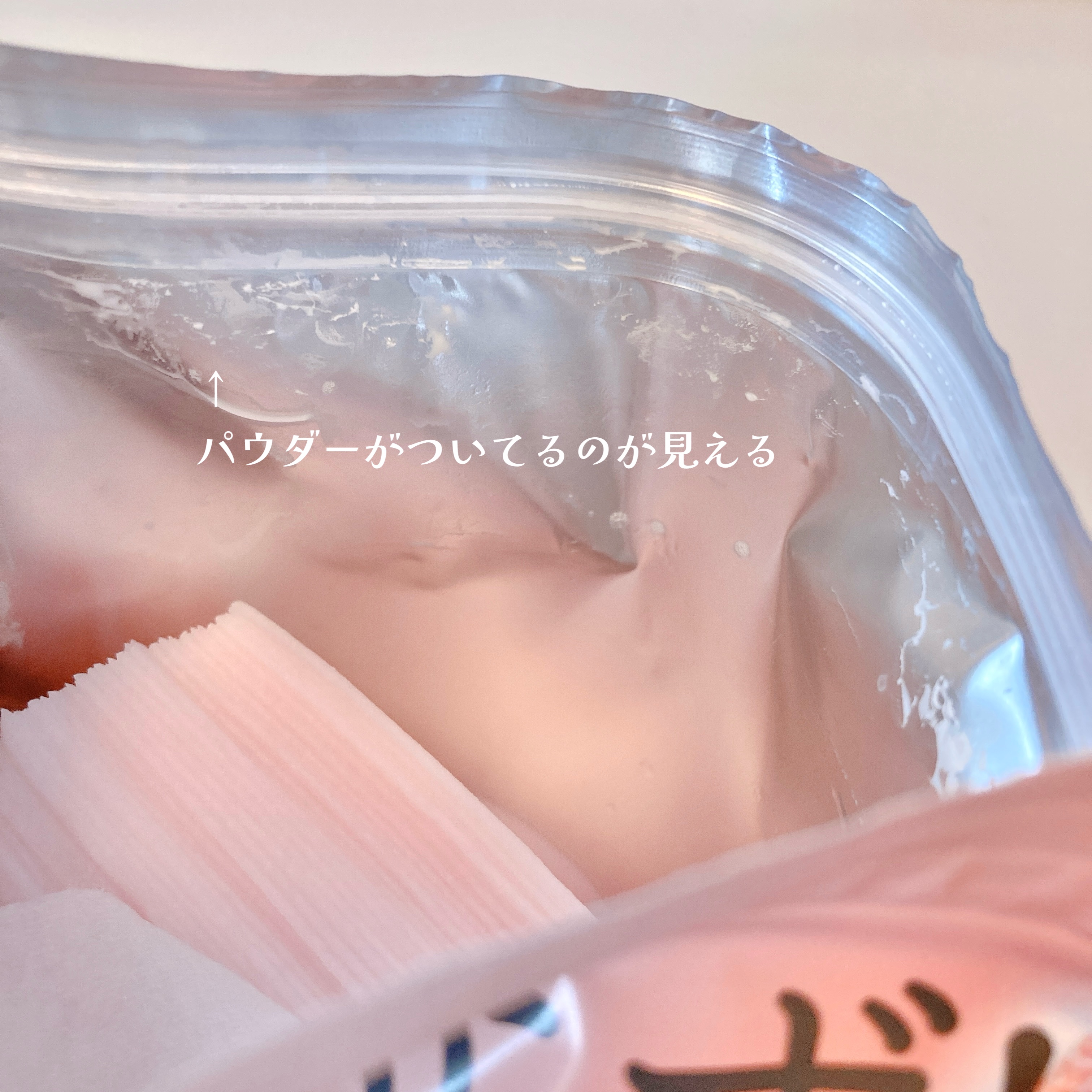 Calamee メイクキープスクエアパック/Calamee/シートマスク・パックを使ったクチコミ（3枚目）