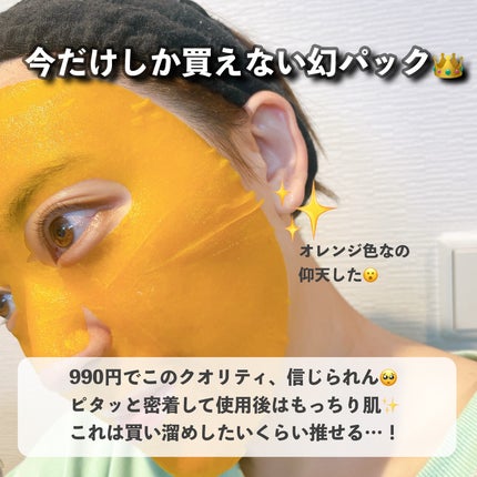 ラメマニア/キャンメイク/アイシャドウを使ったクチコミ(3枚目)