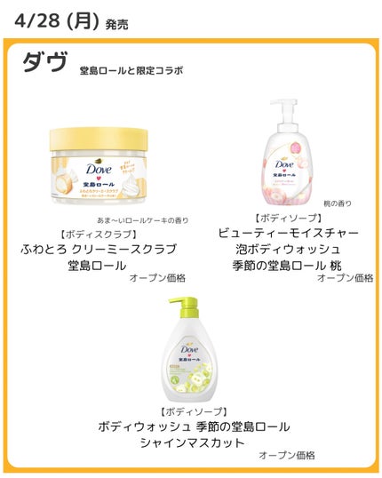 ジェンティー モチュルンリップティント/GENTY/リップティントを使ったクチコミ(2枚目)