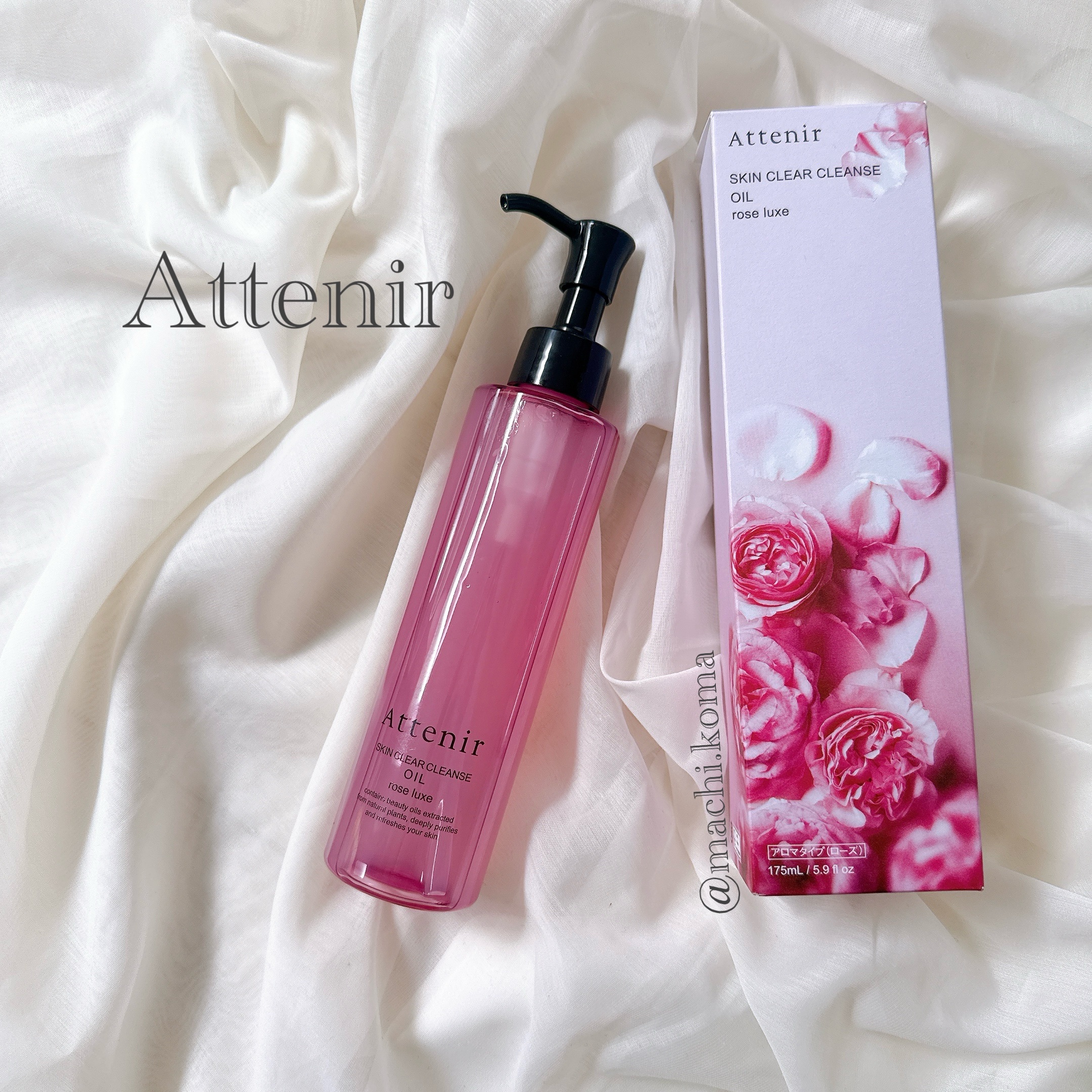 スキンクリア クレンズ オイル アロマタイプ ブーケ ド ローズ /アテニア/オイルクレンジングを使ったクチコミ（1枚目）