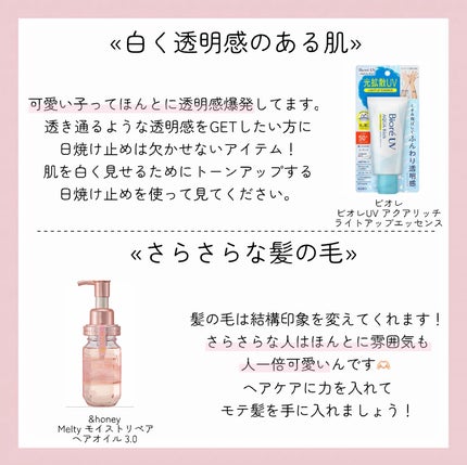 ハンドクリーム ピュアシャンプーの香り/フィアンセ/ハンドクリームを使ったクチコミ(2枚目)