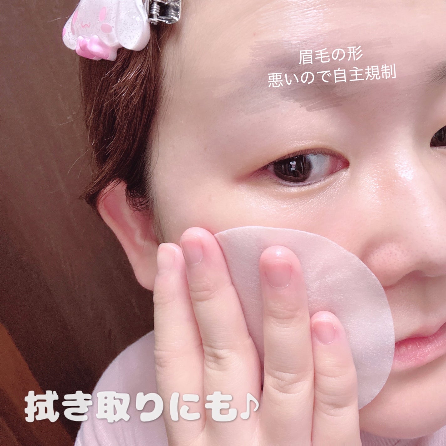 ヘアリムラディアンス グルタチオントナーパッド/HEARIM/トナーパッドを使ったクチコミ(5枚目)