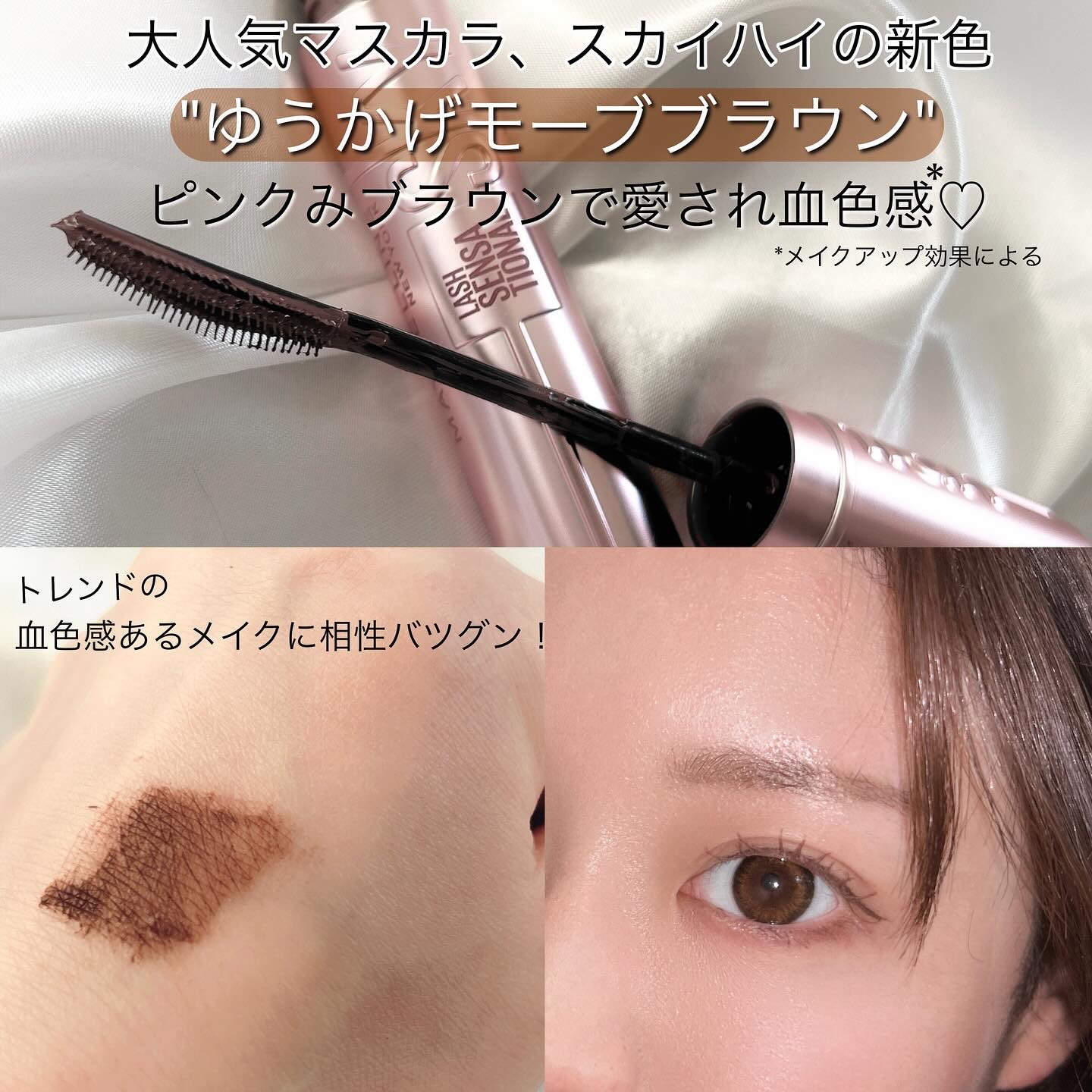 スカイハイ/MAYBELLINE NEW YORK/マスカラを使ったクチコミ（2枚目）