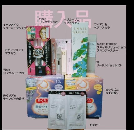 ヴィセ アヴァン シングルアイカラー/Visée/単色アイシャドウを使ったクチコミ(1枚目)