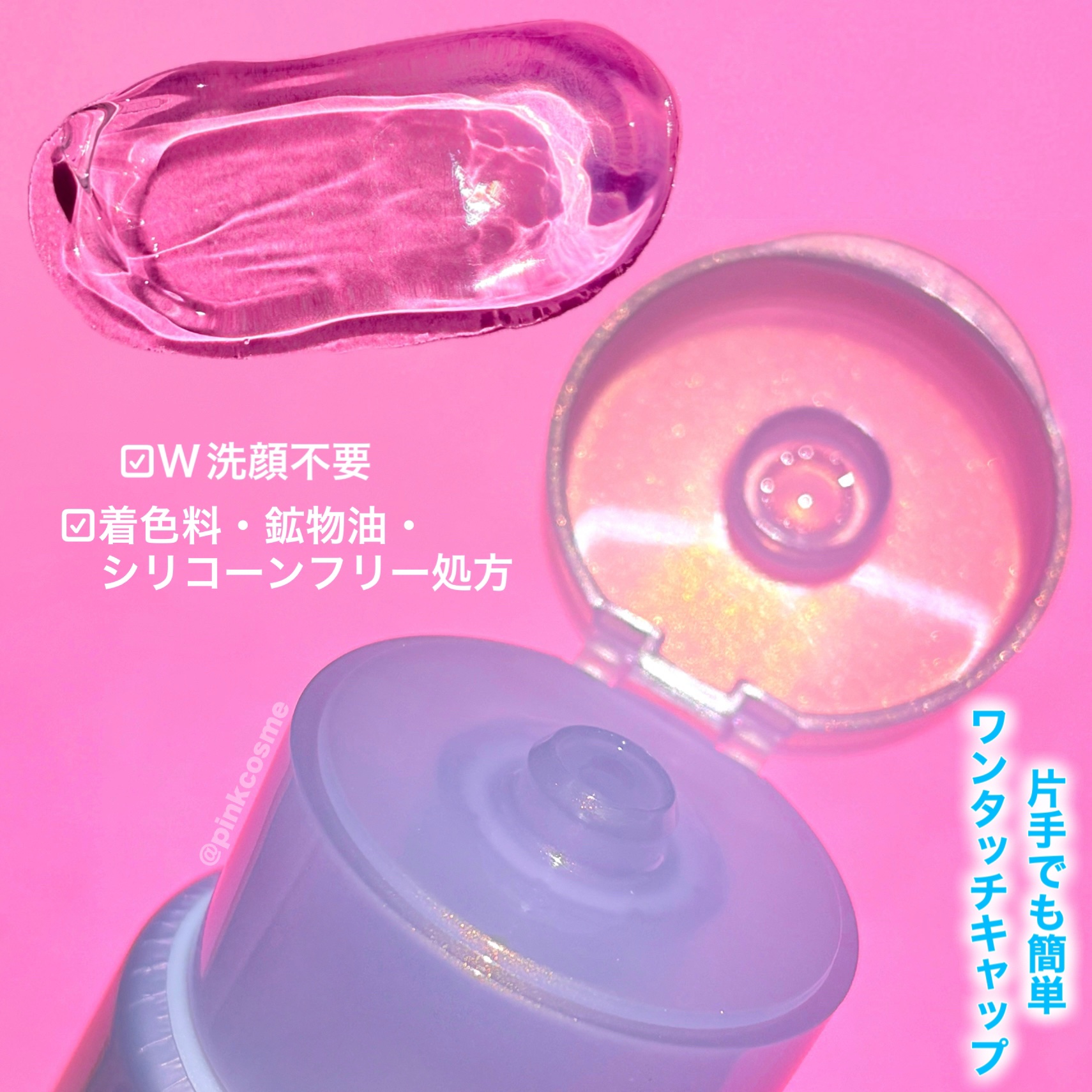 ニベア 肌磨きジェルクレンズ/ニベア/クレンジングジェルを使ったクチコミ（3枚目）