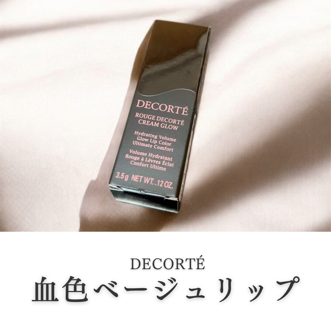 ルージュデコルテ クリームグロウ/DECORTÉ/口紅を使ったクチコミ(1枚目)