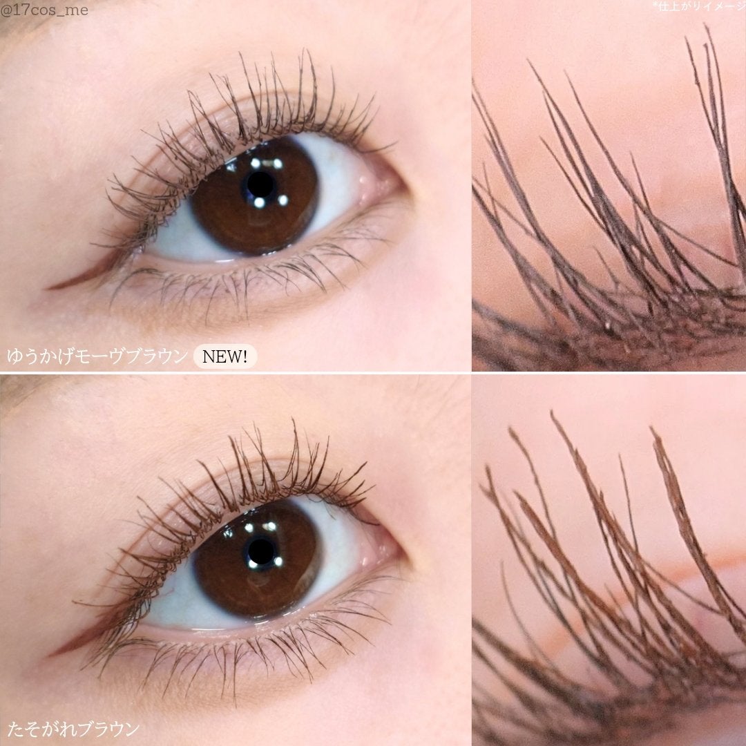 スカイハイ/MAYBELLINE NEW YORK/マスカラを使ったクチコミ(5枚目)