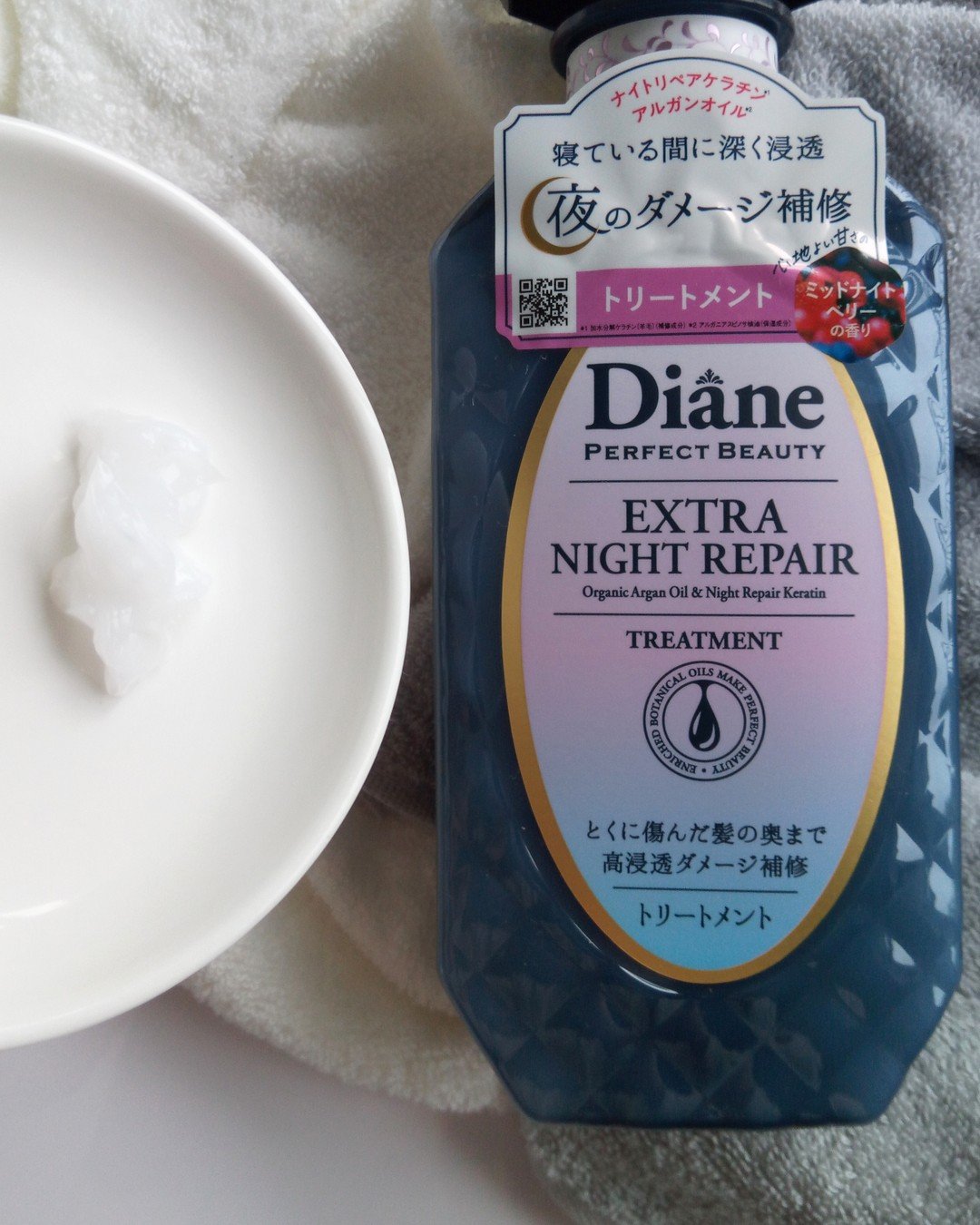 エクストラナイトリペア シャンプー＆トリートメント/ダイアン/市販シャンプーを使ったクチコミ（3枚目）