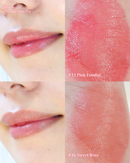 チューインググロウポット/dasique/口紅を使ったクチコミ(4枚目)