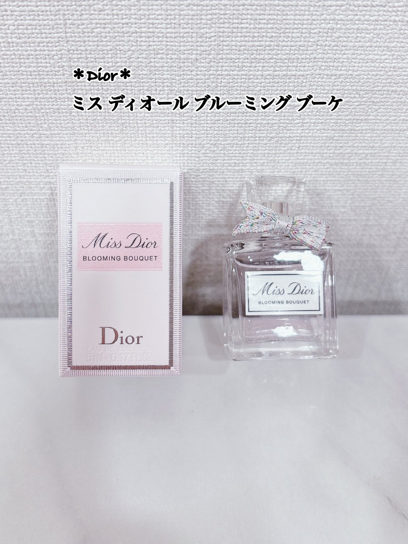 ミス ディオール ブルーミング ブーケ(オードゥトワレ)/Dior/香水(レディース)を使ったクチコミ(1枚目)