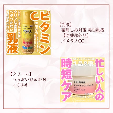 なまはむ姉さん on LIPS 「\2025年4月版/𓂃◌𓈒𓐍𓂃◌𓈒𓐍𓂃◌𓈒𓐍𓂃◌𓈒𓐍𓂃◌𓈒𓐍𓂃..」(6枚目)