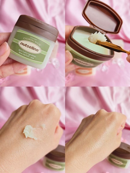 スーパーナッツナリッシングバーム/ナッツセリン/ボディクリームを使ったクチコミ(6枚目)