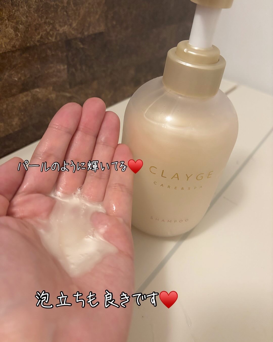 シャンプー/トリートメント パールシャイン(PS)/CLAYGE/市販シャンプーを使ったクチコミ（2枚目）